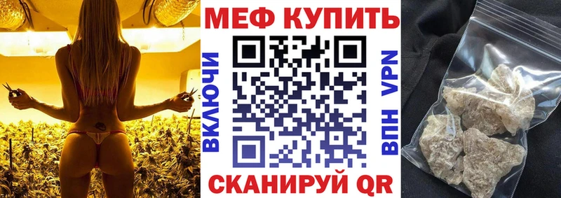 Купить Амфетамин КОКАИН Альфа ПВП Меф Галлюциногенные грибы ГАШИШ Калининск