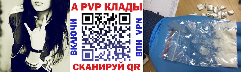 APVP Crystall Калининск