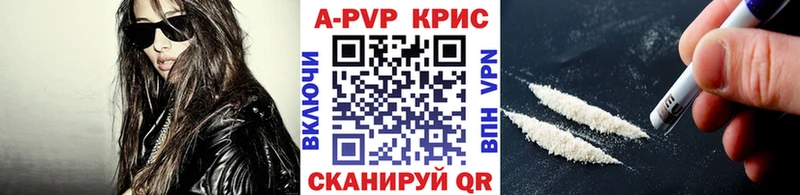 Купить закладки  Калининск  APVP Соль 