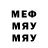 МЕТАДОН белоснежный StrayD0g