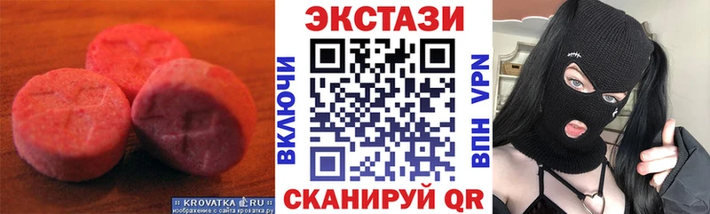Экстази TESLA  Купить  Калининск 