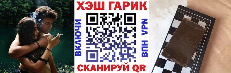 Купить закладки  Калининск  Гашиш Ice-O-Lator 