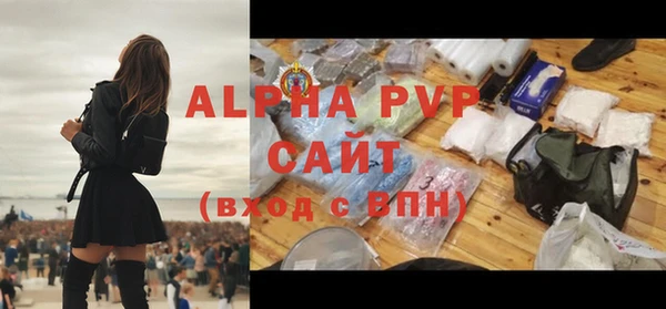spice Елабуга