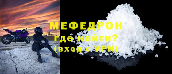spice Елабуга