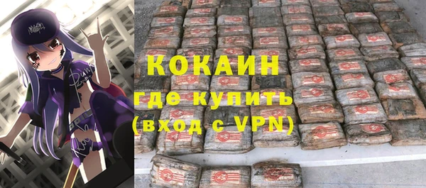 spice Елабуга