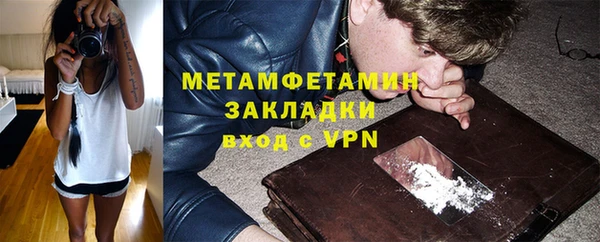 spice Елабуга