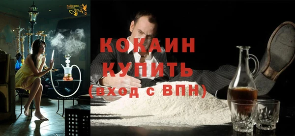 spice Елабуга