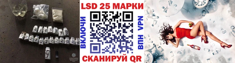 LSD-25 экстази ecstasy  Купить закладки  Калининск 