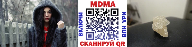 Купить закладки  Калининск  МДМА VHQ 