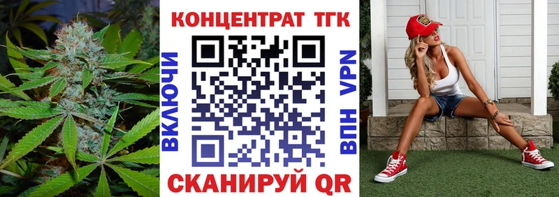 Купить  Калининск  Дистиллят ТГК концентрат 